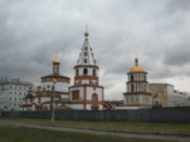 Bogolavyensky Cathedral