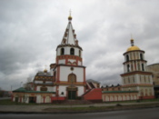 Bogolavyensky Cathedral