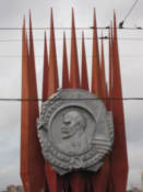 The Order of Lenin