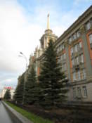 Government building