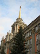Government building