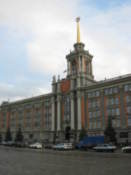 Government building