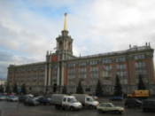 Government building