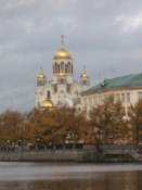 Church of the Blood, seen across the pond