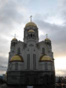 Church of the Blood