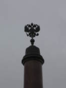The top of the obilisk