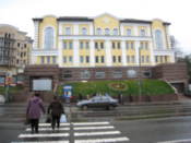 Building on Pushkin Street