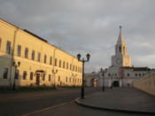 Inside the kremlin