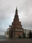Soyembika Tower