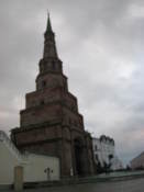 Soyembika Tower