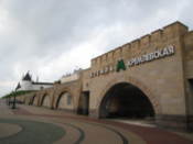 Metro station entrance