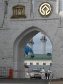 The kremlin entrance for cars