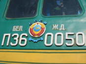 Another USSR logo