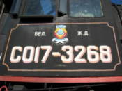Another USSR logo