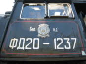 USSR plaque