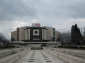 Culture Palace