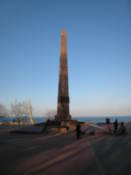 War memorial in Shevchenko Park