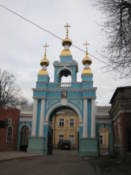 Entrace to church discovered on the outskirts of the city