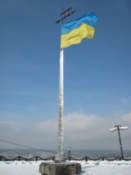 Ukrainian flag flying at the High Castle